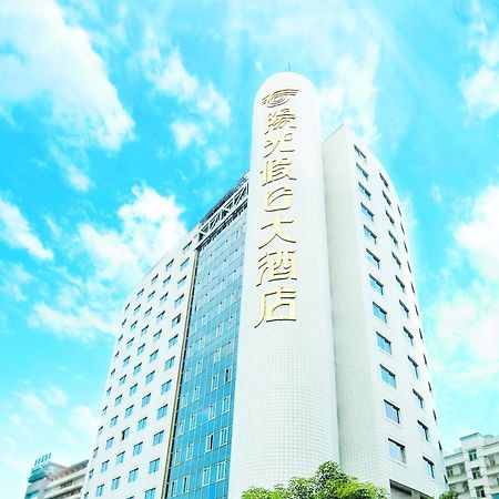 Sunshine Holiday Hotel Fuzhou Fuzhou  Exteriör bild